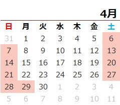 営業日カレンダー4月