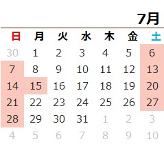 営業日カレンダー7月